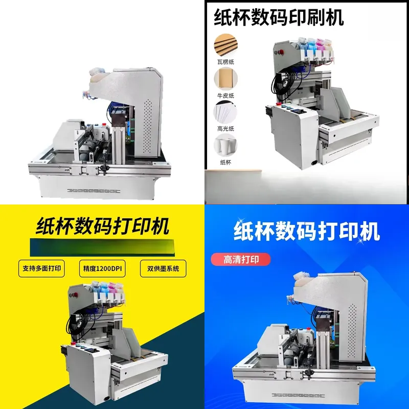 2026 Hot Sale Desktop Paper Cu - Commercial Digital Printing review and price